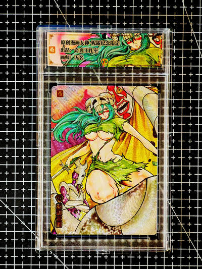 琦卡当当铺～第26期★★各种小漏~支持寄存★★~【9点40结束】扫码加群抽[包邮券]~ - 奇点 原创漫画女神 死神 妮露 粗闪 无名绘 1张