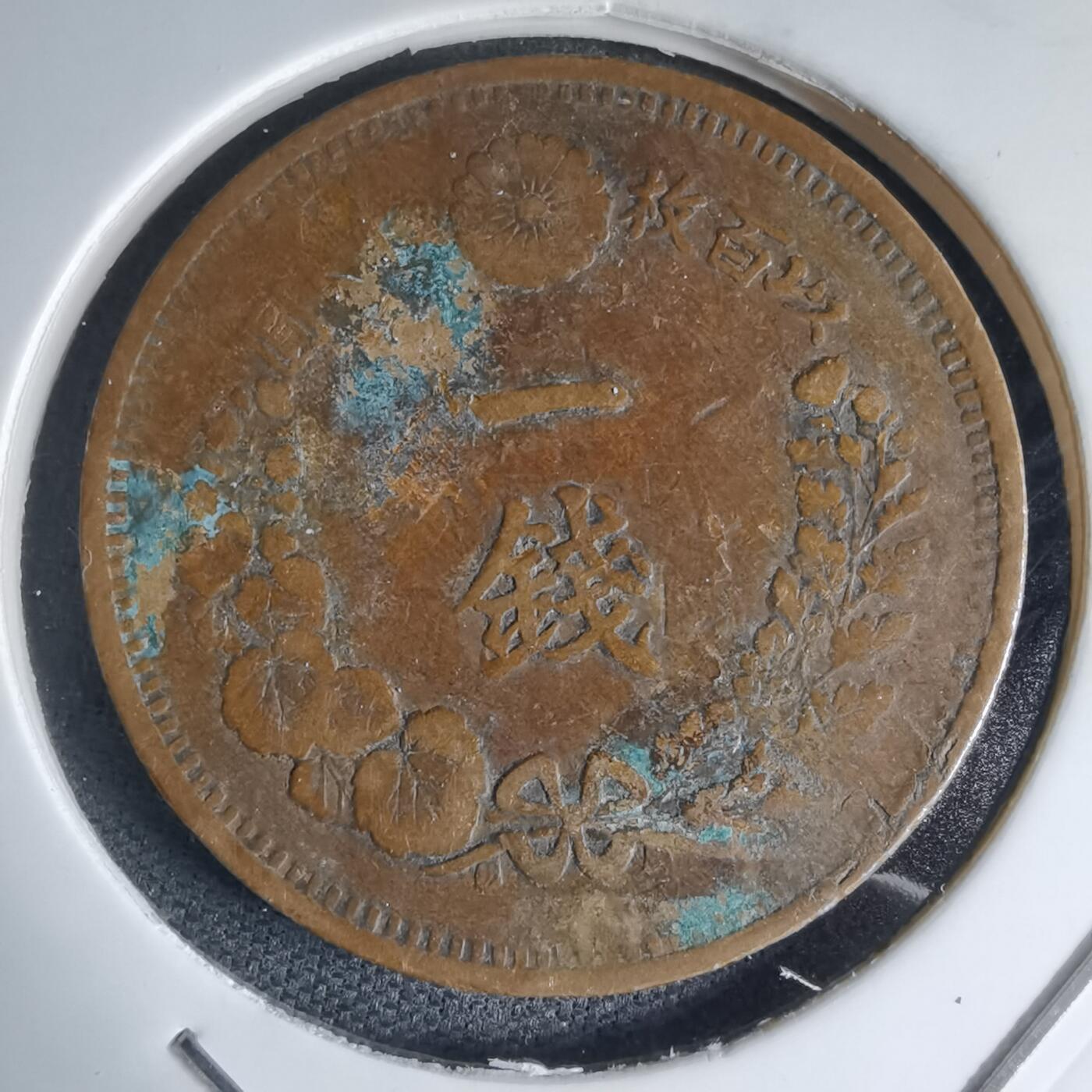 沼泽如烟--第941场 明治六年龙一钱特年