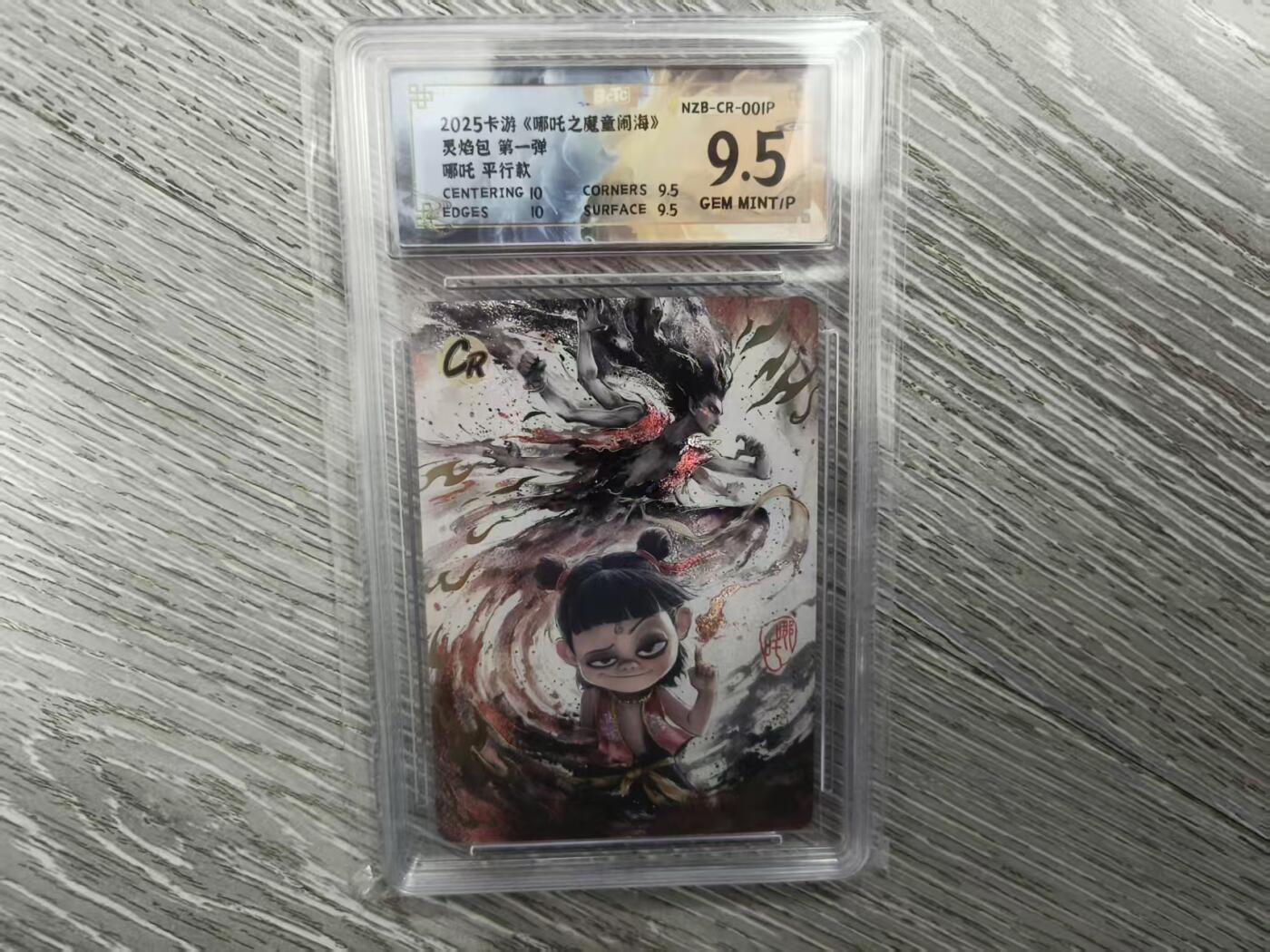 夜之极第三十七期 （12月20日周六晚9点截拍，欢迎竞拍）