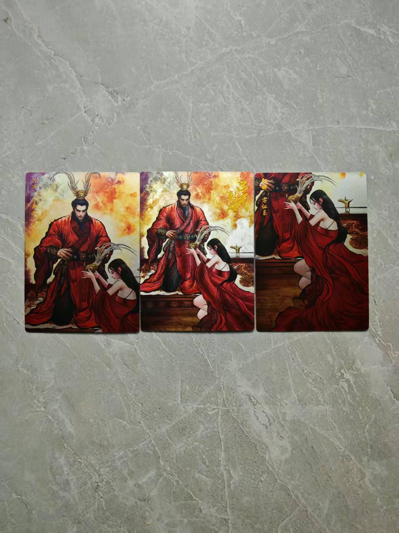 夜之极第三十七期 （12月20日周六晚9点截拍，欢迎竞拍） 卡德曼 张建东水浒 吕布与貂蝉三张 粗闪