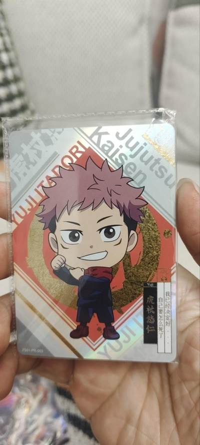 秋原瞳的小店第三十期（卡游三国凑套必备，众多大卡位，总有一个适合你） - 卡游咒术回战活动卡