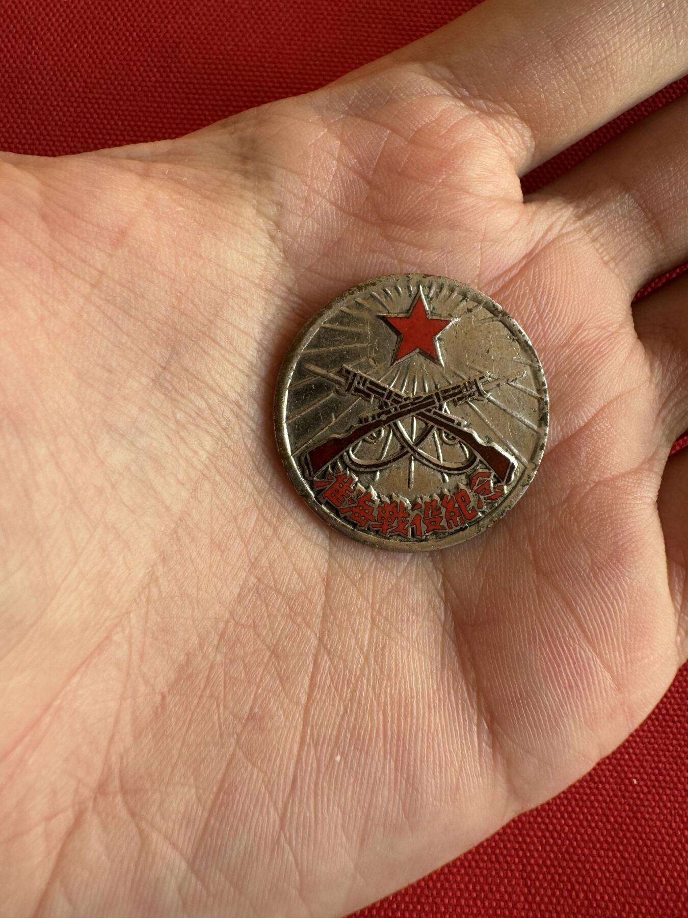 五哥徽章群   20号周六晚上八点4群联拍 铜章