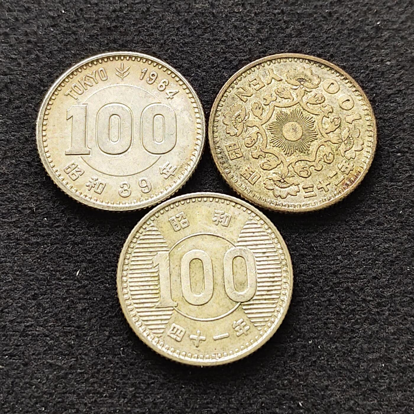 【全场包邮】纯粹捡漏拍488场（免费代拍第25场） 日本各年份100円银币3枚全套一组（合计银价约140元）-B