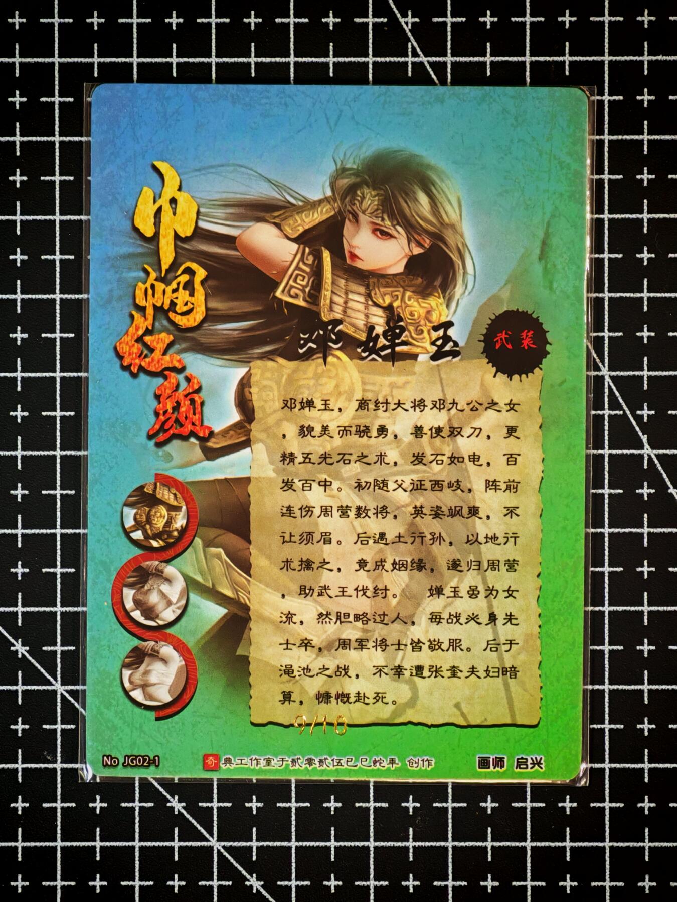 琦卡当当铺～第26期★★各种小漏~支持寄存★★~【9点40结束】扫码加群抽[包邮券]~