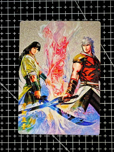 琦卡当当铺～第26期★★各种小漏~支持寄存★★~【9点40结束】扫码加群抽[包邮券]~ - 奇点卡牌 盲包卡 粗闪 风云 摩柯无量- 1张