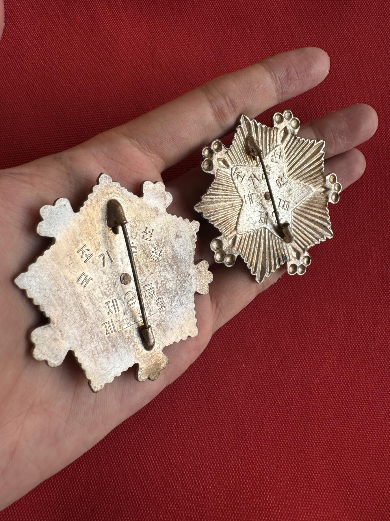 五哥徽章群   20号周六晚上八点4群联拍 朝鲜章