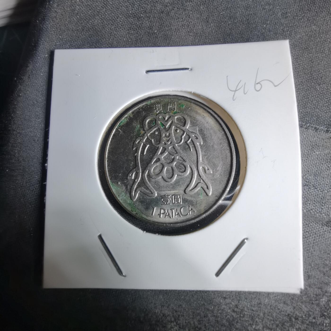 沼泽如烟--第941场 澳门1983年双鱼