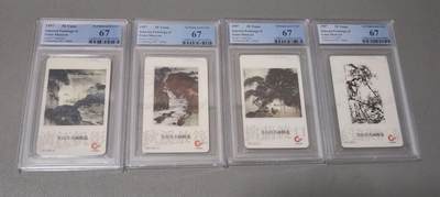 【琪哥网】评级磁卡综合场(118） - 【PCGS67】广东邮政关山月，发行1800套，该套卡PC没有整套68分