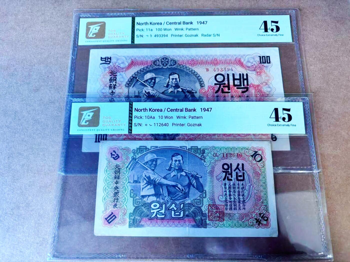 【Blue Auction】世界纸币精拍第765期——18级TOP拍卖/信誉/品质/专业/高效💫 【一组2张】朝鲜 1947年10-100元 TQG45