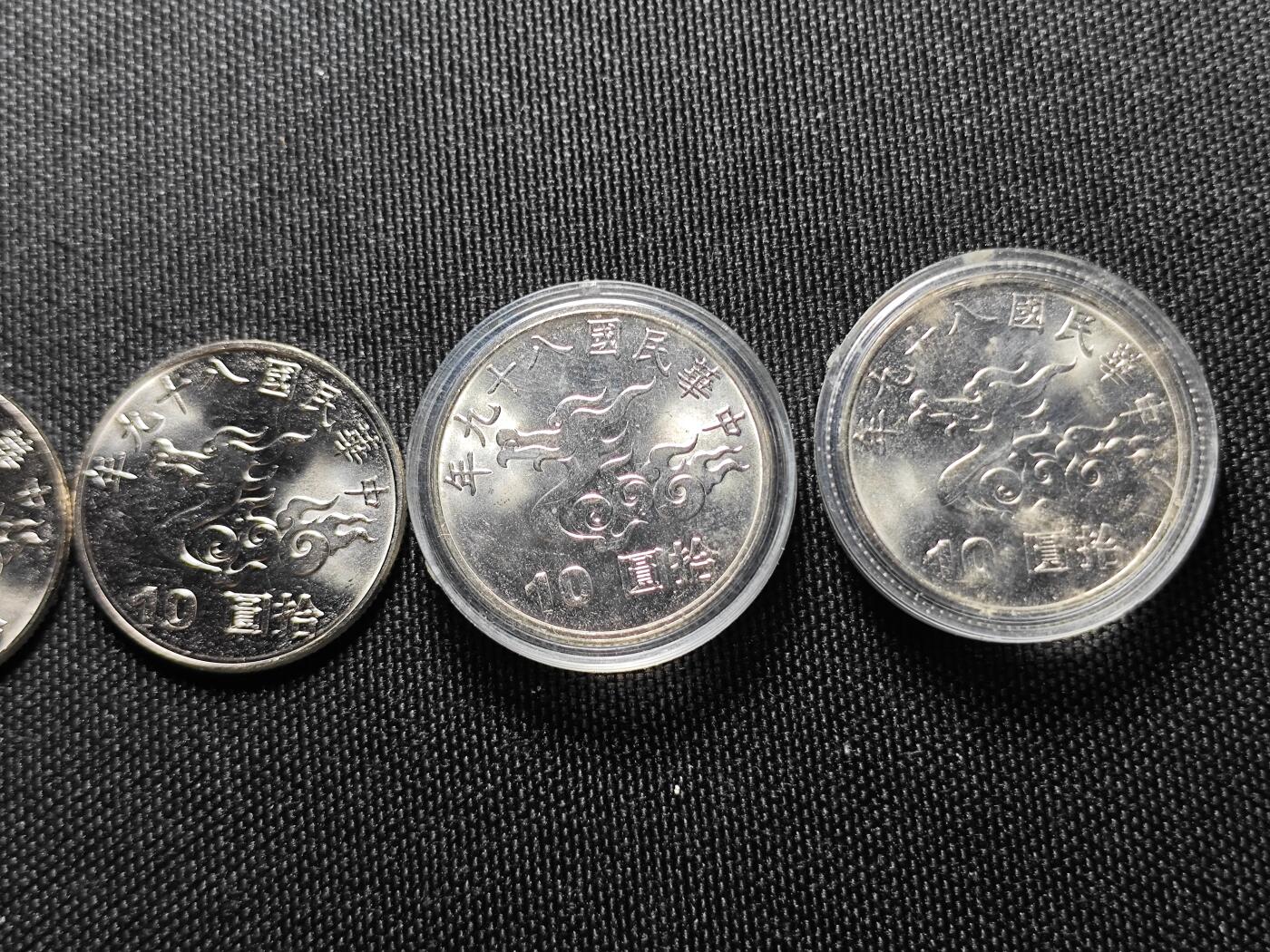 KK钱币收藏小铺 《套币 好品/批量散币专场》  2月预留时间 周末发货  中国台湾省千禧年龙 10元纪念币一组5枚 好品