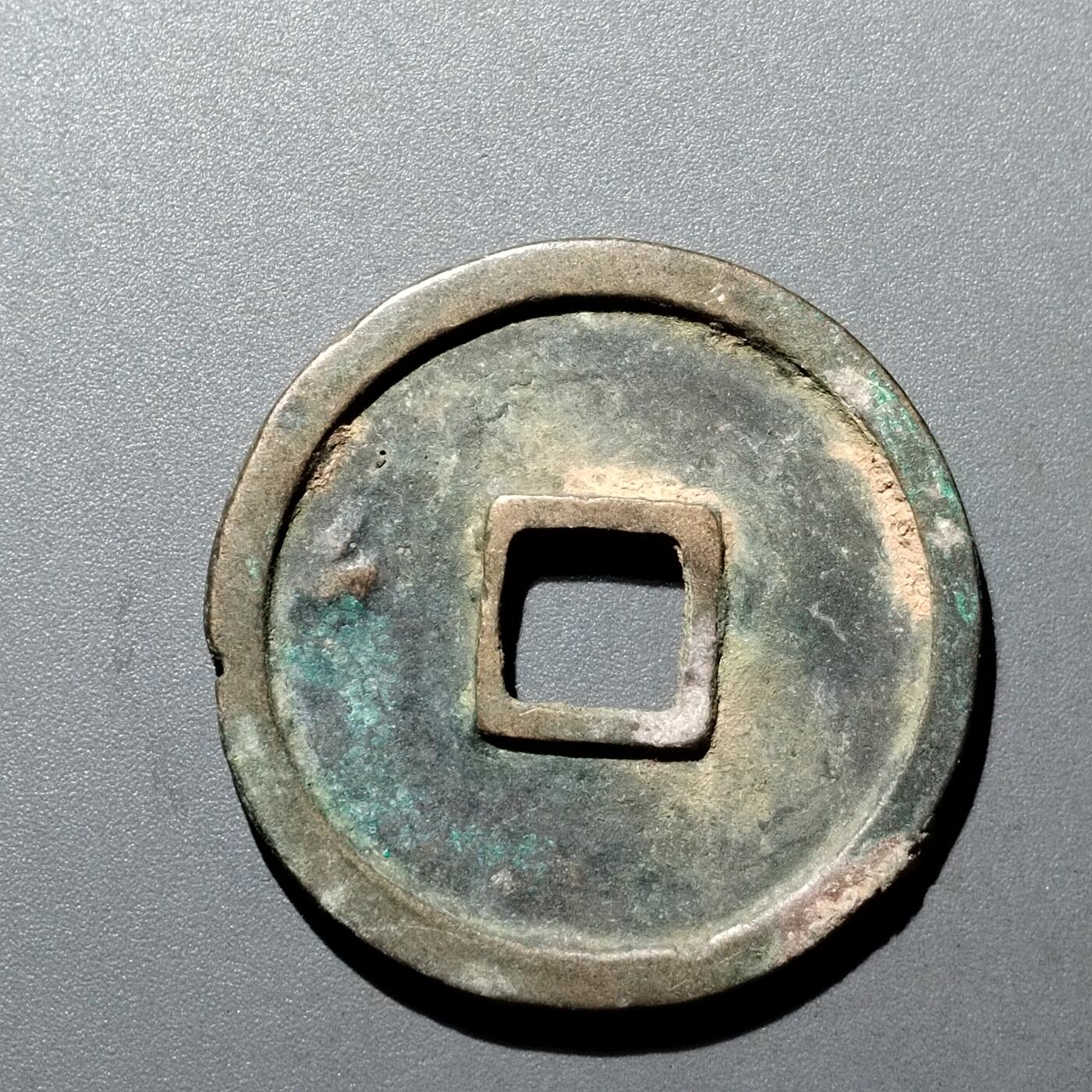 PCAI钱币  20-668  钱币小专场