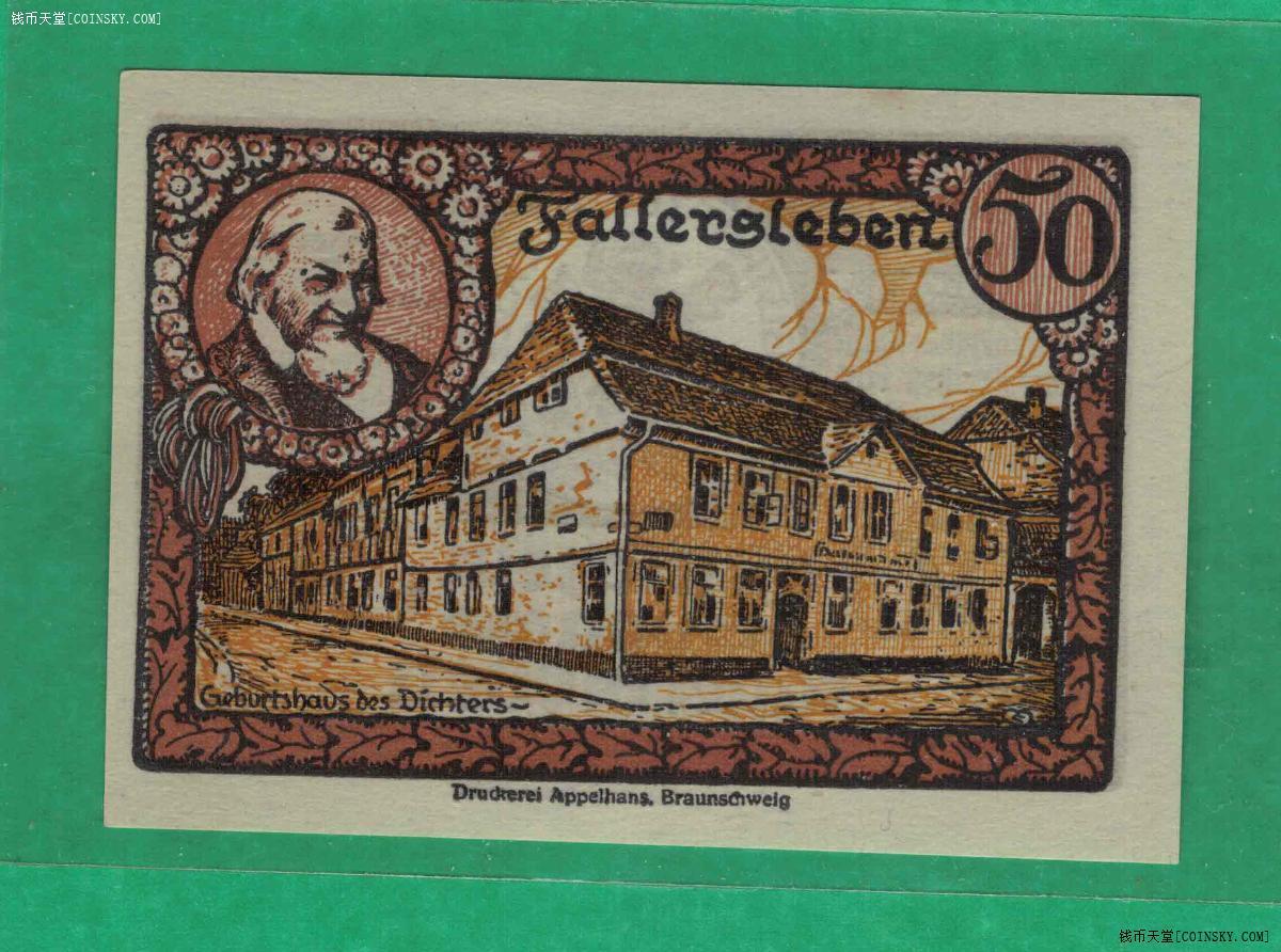 德国法勒斯莱本市1920年50芬尼 紧急状态币 背诗人法勒斯莱本肖像及故居 实物图 UNC