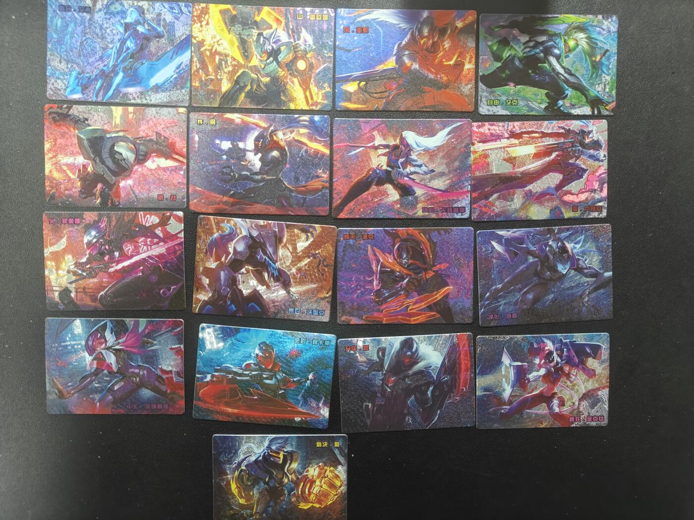 天玑星卡拍第152期《12.22周一截拍》持续收拍收评中 满赠卡需备注 英雄联盟 散卡 17张