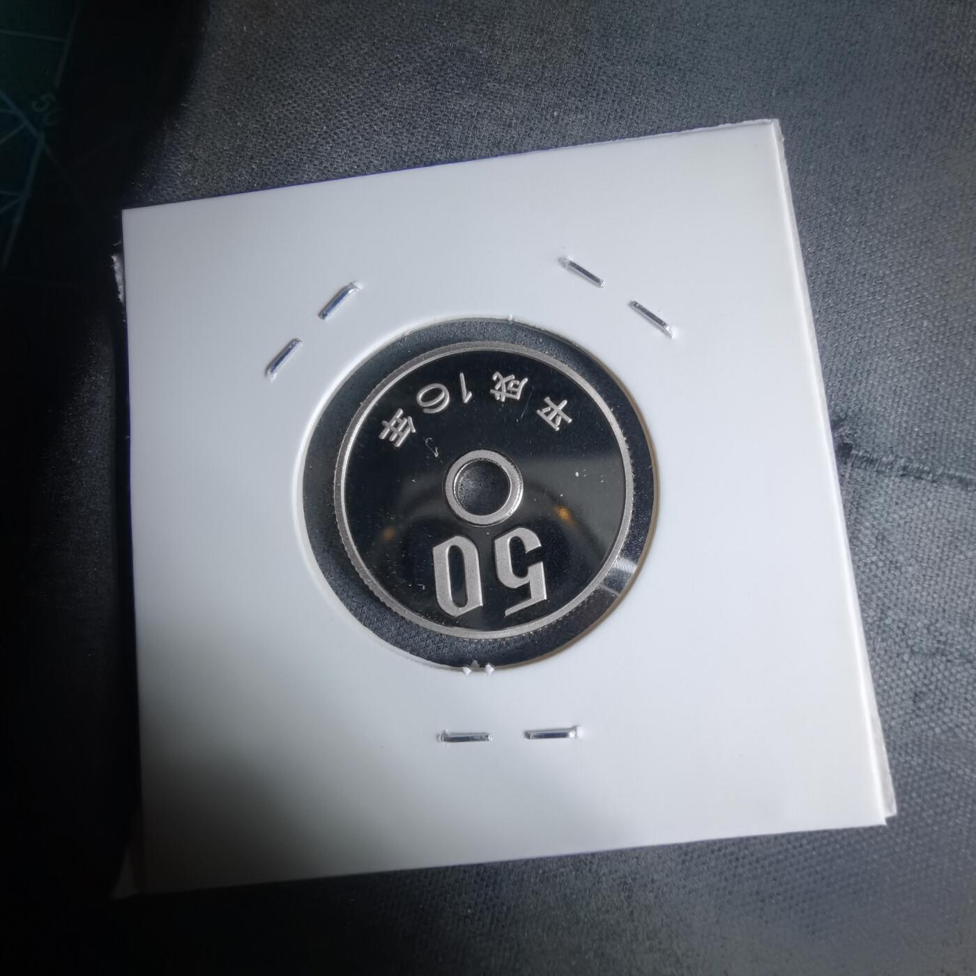 沼泽如烟--第941场 平成十六年五十円精制币