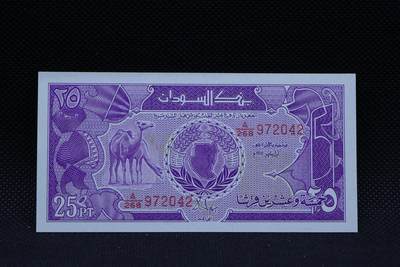 【淘币小摊】限时拍第八百三十四拍  纸币场  满百包邮可预留两周  周一统一发货  -   苏丹25皮阿斯特纸币