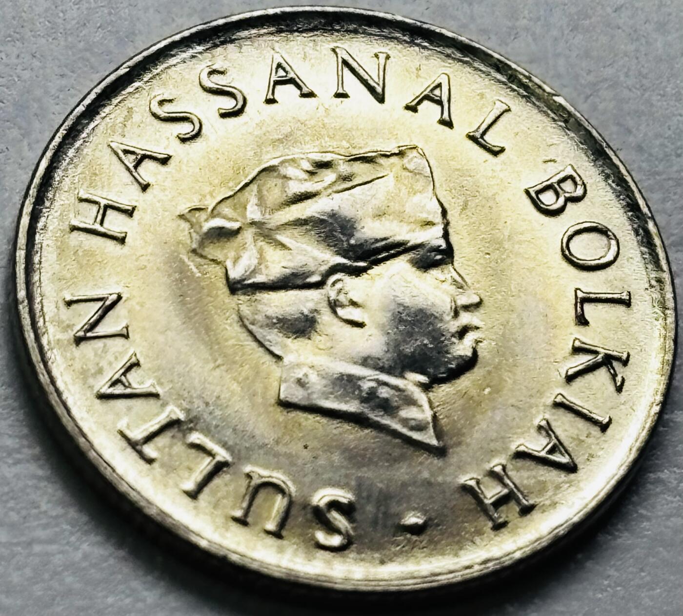 文馨钱币收藏第 286 场，圣诞节专场【 长期接收代拍品低至 0 佣金】 原光品相文莱1984 年 5 仙(少年苏丹-哈桑纳尔)