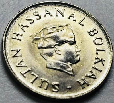 文馨钱币收藏第 286 场，圣诞节专场【 长期接收代拍品低至 0 佣金】 - 原光品相文莱1984 年 5 仙(少年苏丹-哈桑纳尔)