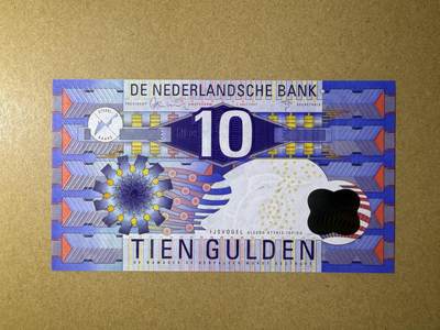 《艾美收藏》第225期-12.15周日外币精选场 - 荷兰10盾 UNC 1997年齿轮版 无4