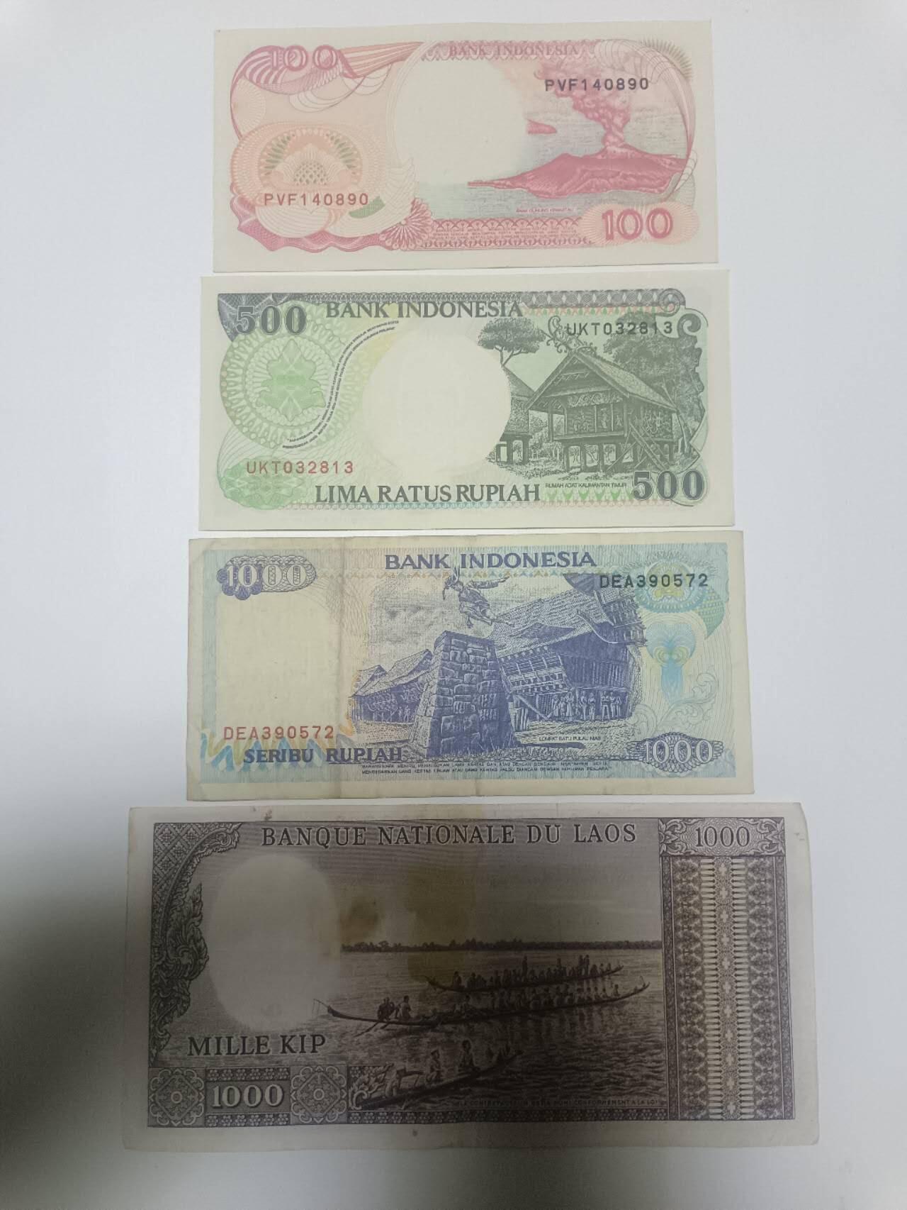 【20251223】非全新纸币和硬币第316场