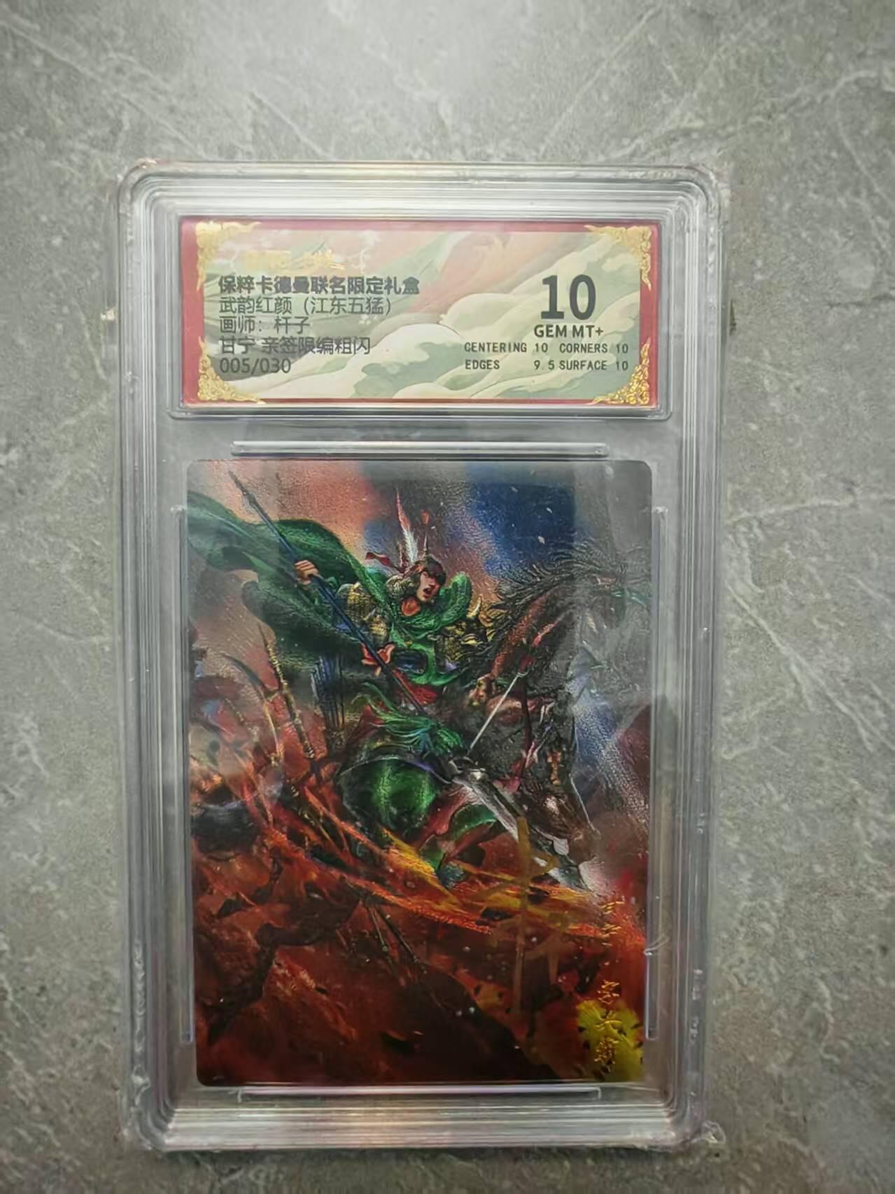 夜之极第三十七期 （12月20日周六晚9点截拍，欢迎竞拍）