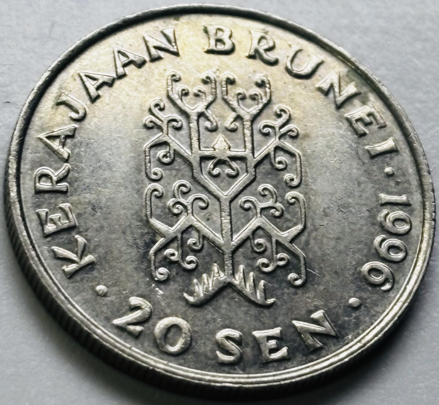 文馨钱币收藏第 286 场，圣诞节专场【 长期接收代拍品低至 0 佣金】 原光好品 1996 年文莱 20 仙