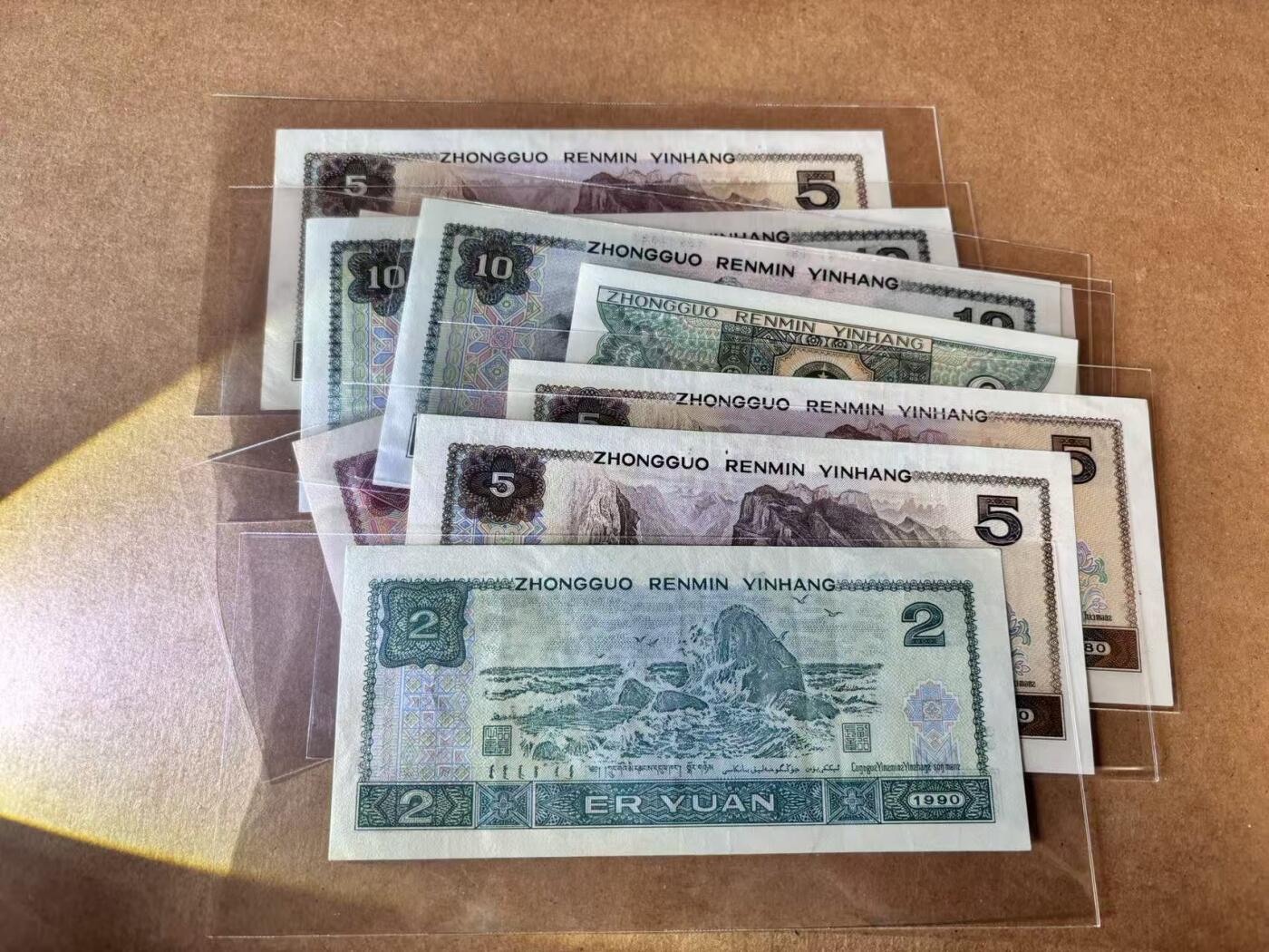 【Blue Auction】世界纸币精拍第765期——18级TOP拍卖/信誉/品质/专业/高效💫 【一组10张】中国 第四套人民币2角-10元 VF-UNC