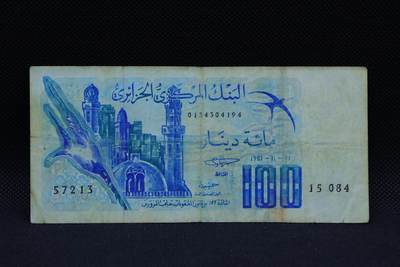 【淘币小摊】限时拍第八百三十四拍  纸币场  满百包邮可预留两周  周一统一发货  -  阿尔及利亚1981年100法郎纸币【有折】