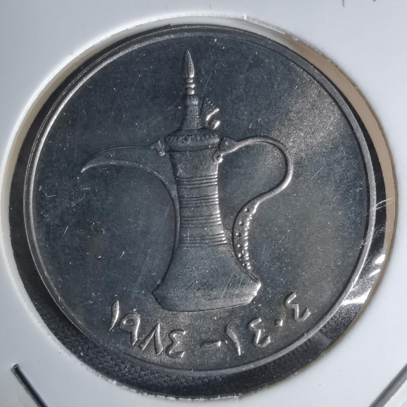 沼泽如烟--第941场 阿联酋