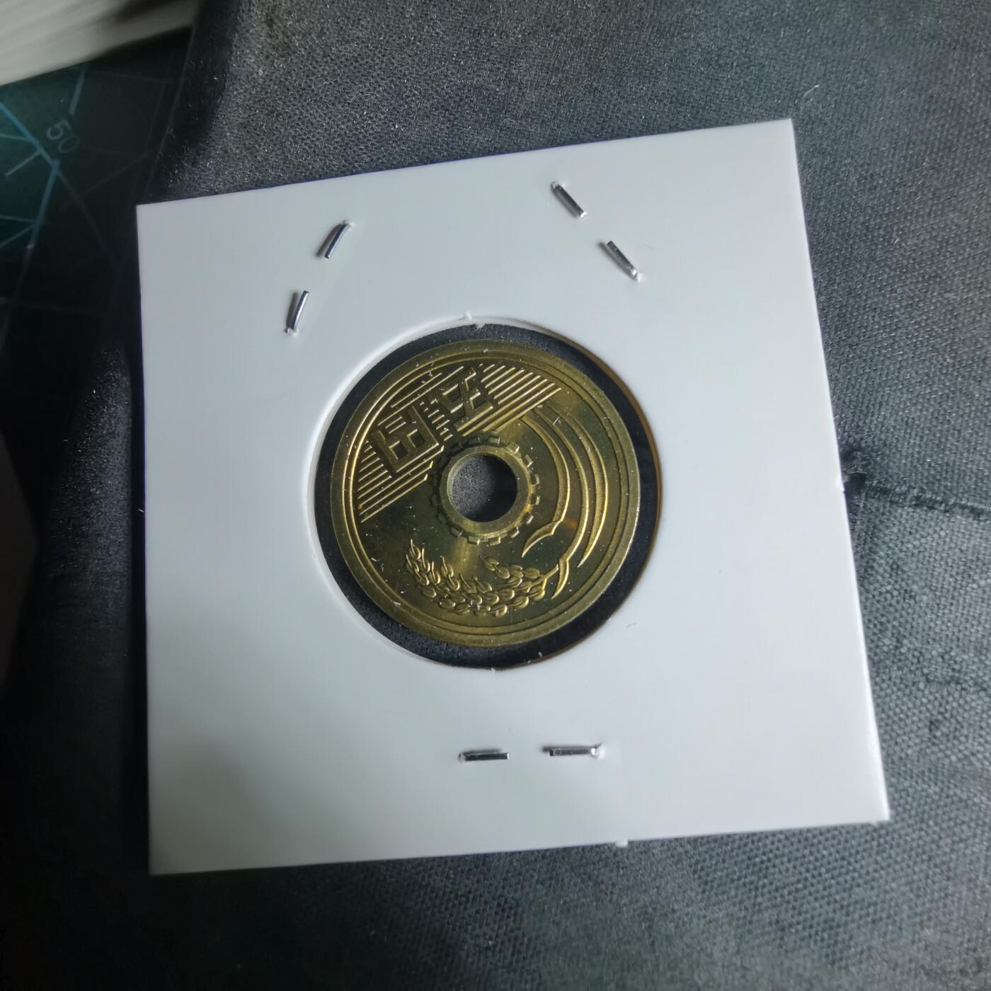 沼泽如烟--第941场 平成十三年五円