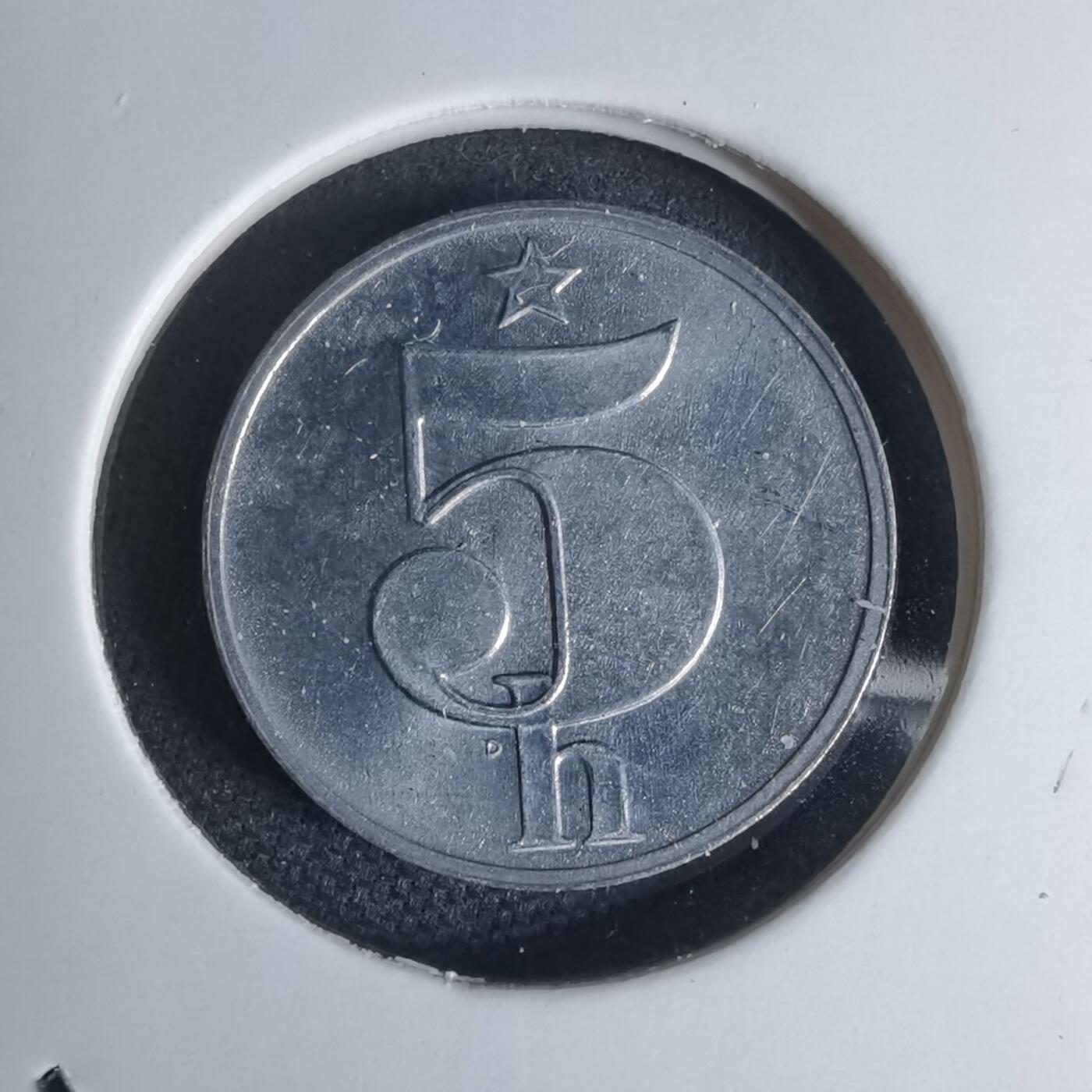 沼泽如烟--第941场 捷克斯洛伐克1977年5赫勒