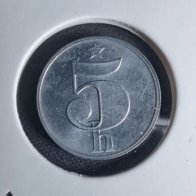 沼泽如烟--第941场 - 捷克斯洛伐克1977年5赫勒