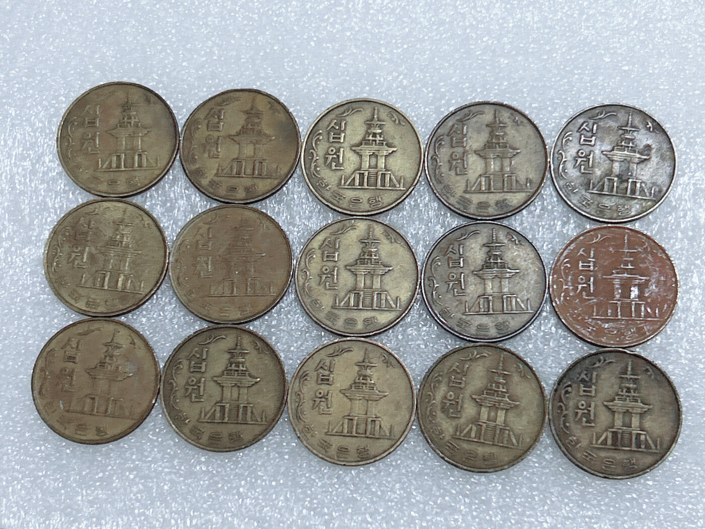 第一海外回流一元起拍收藏 韩国专场  第279期 韩国1979年10元铜币 15枚