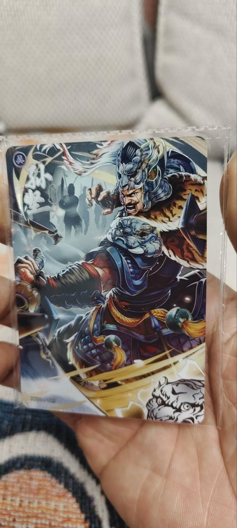 秋原瞳的小店第三十期（卡游三国凑套必备，众多大卡位，总有一个适合你） 卡游三国活动卡孙坚原膜