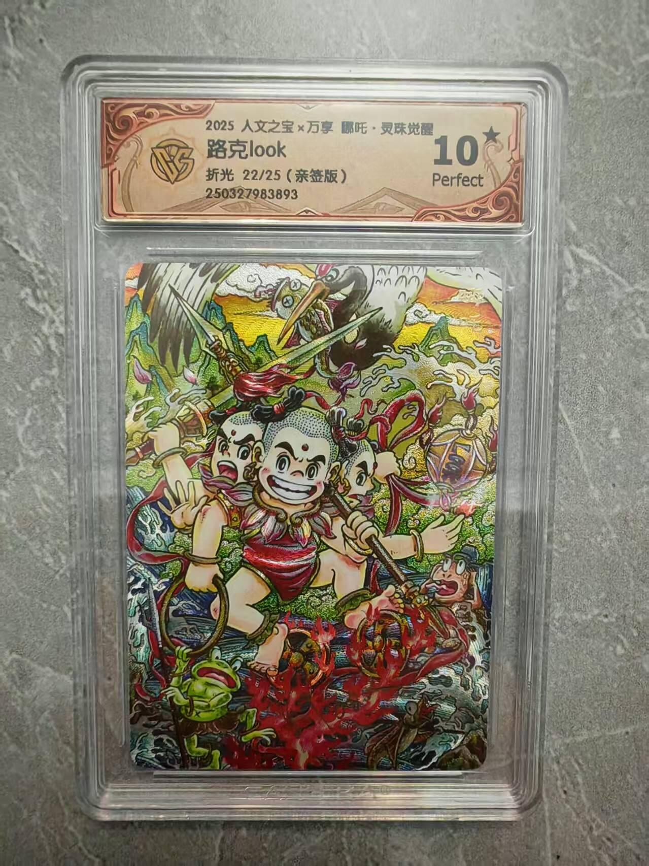 夜之极第三十七期 （12月20日周六晚9点截拍，欢迎竞拍）