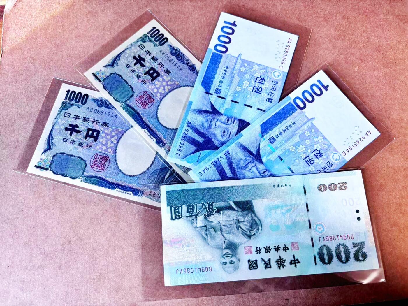 【Blue Auction】世界纸币精拍第765期——18级TOP拍卖/信誉/品质/专业/高效💫 【一组5张 含无47】韩国、日本、中国台湾纸币一组 全新UNC