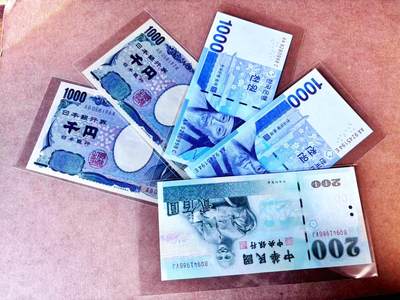 【Blue Auction】世界纸币精拍第765期——18级TOP拍卖/信誉/品质/专业/高效💫 - 【一组5张 含无47】韩国、日本、中国台湾纸币一组 全新UNC