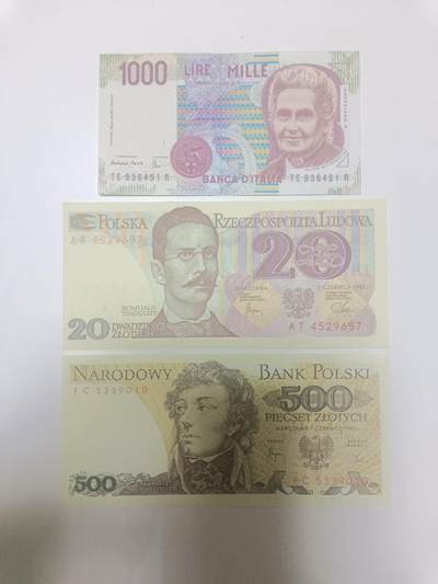 【20251223】非全新纸币和硬币第316场 - 欧洲国家3张纸币