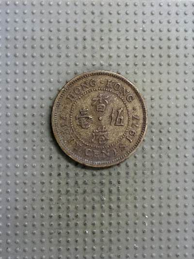 2025年第141场各国散币拍卖（总第141场） - 香港1977年五毫