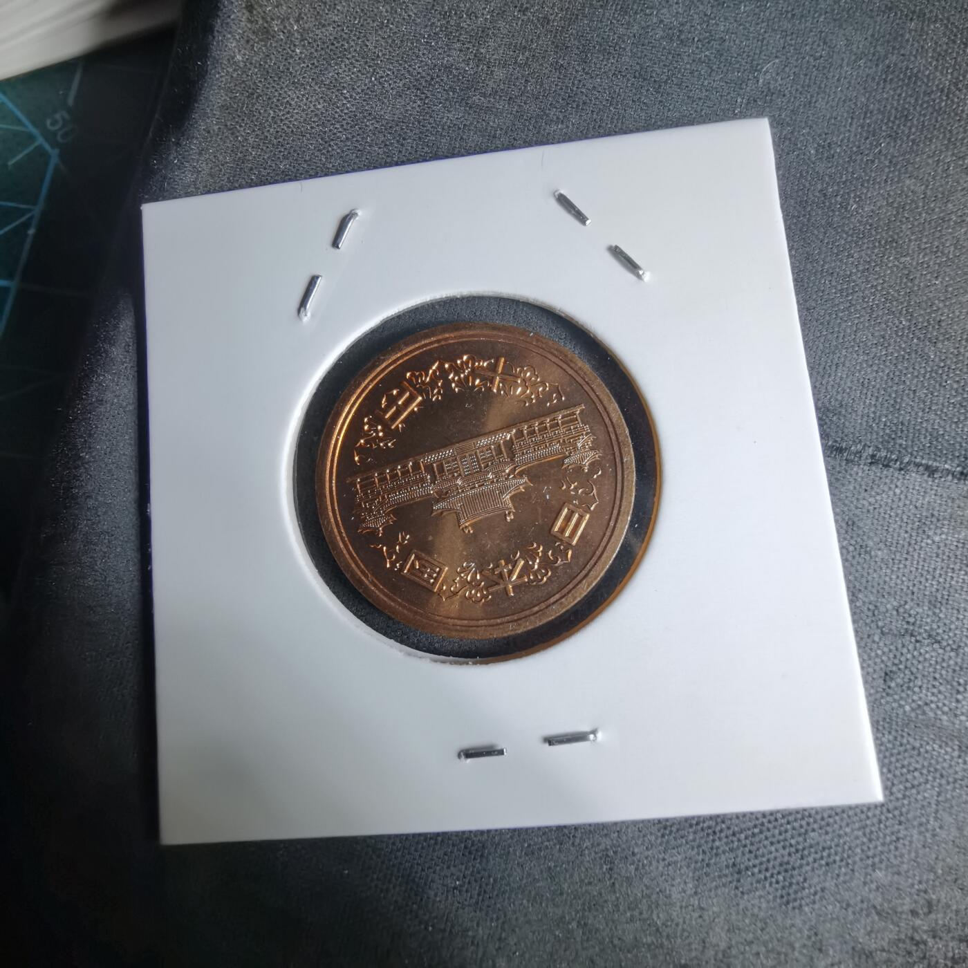 沼泽如烟--第941场 平成八年十円