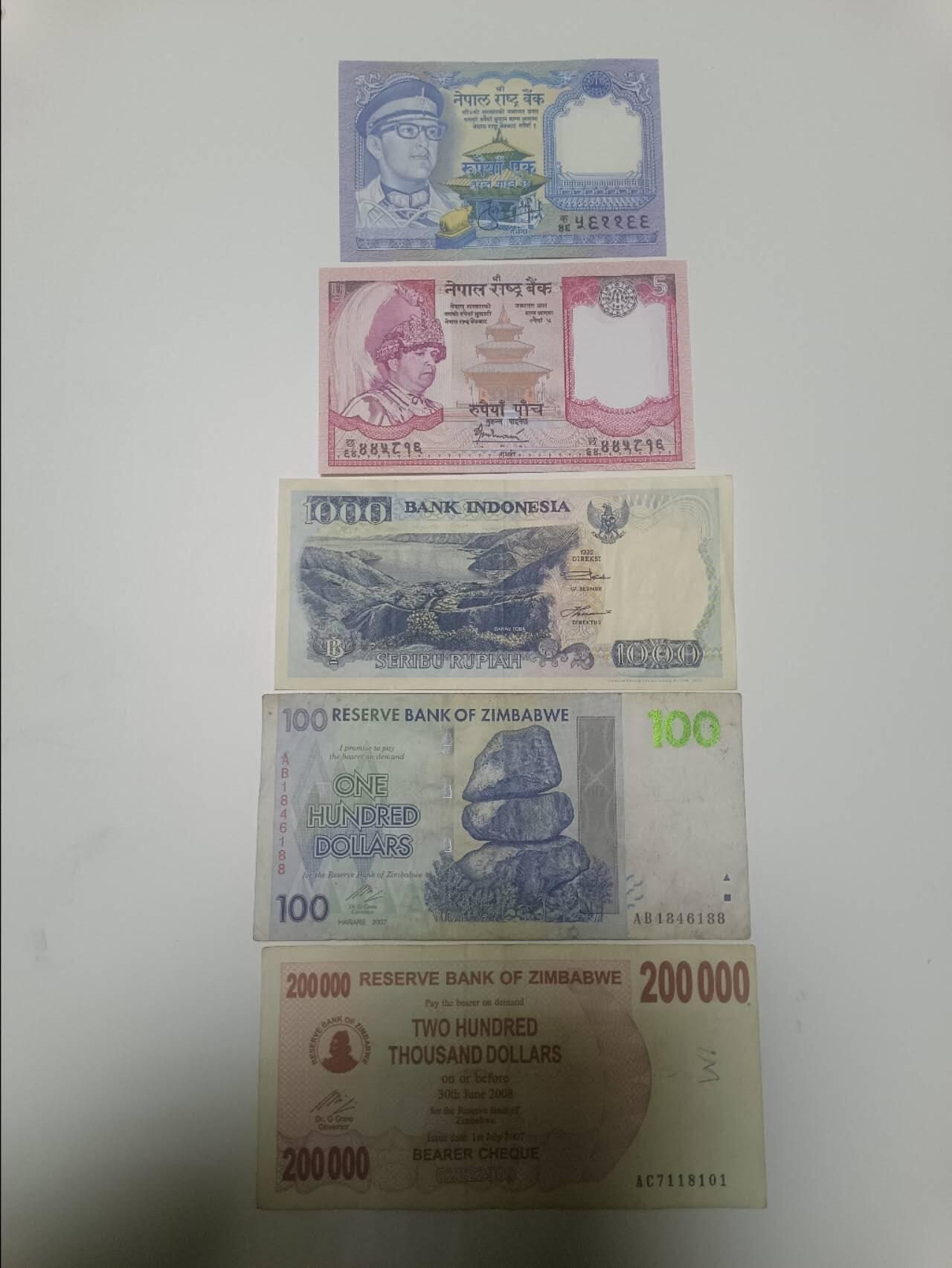 【20251223】非全新纸币和硬币第316场