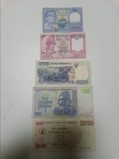 【20251223】非全新纸币和硬币第316场 - 外国5张纸币，有字迹