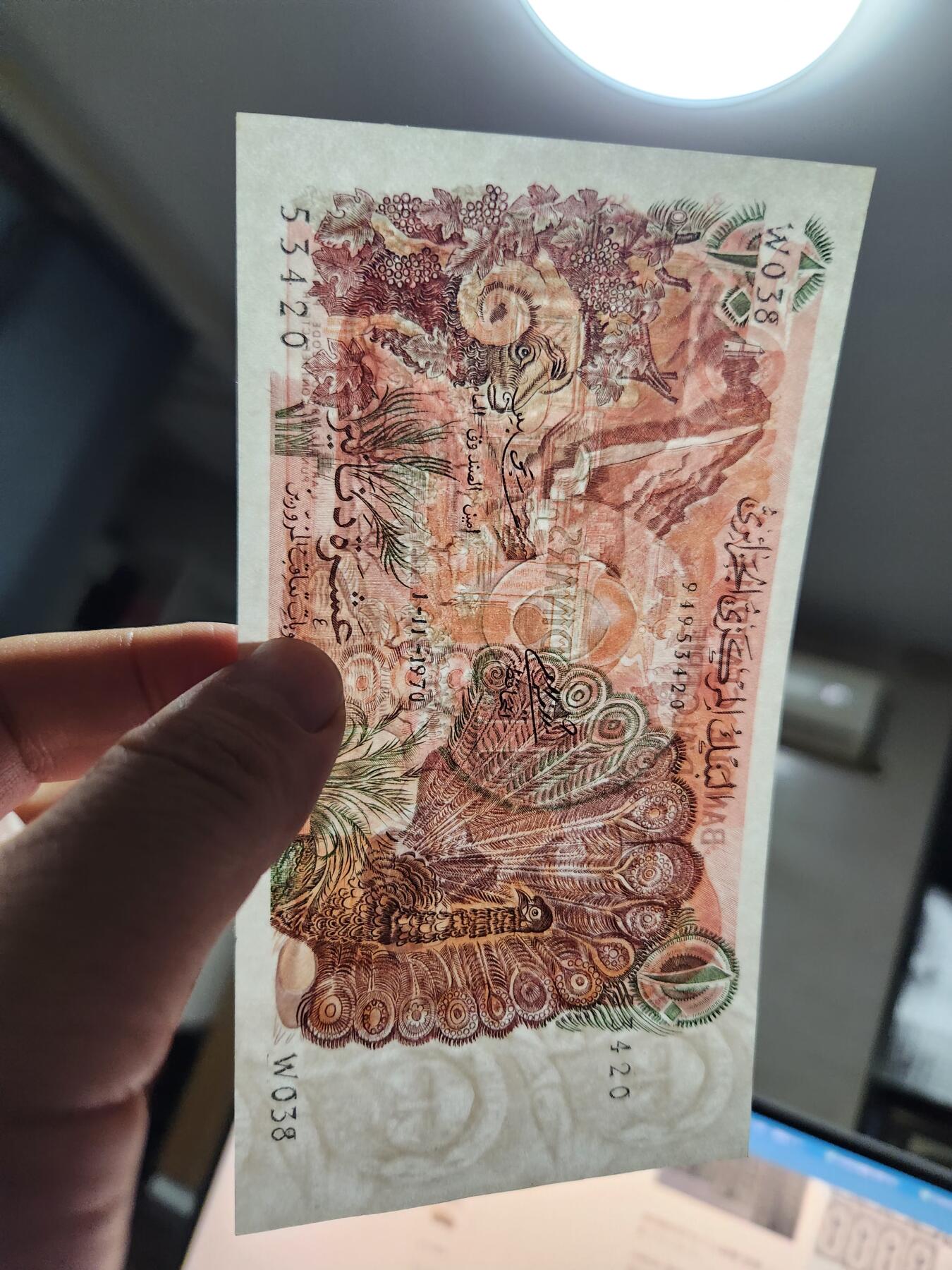 12月20号晚上8点 外国纸币自动截拍第74场 1970年 阿尔及利亚 10 第纳尔 孔雀开屏 新品轻微瑕疵