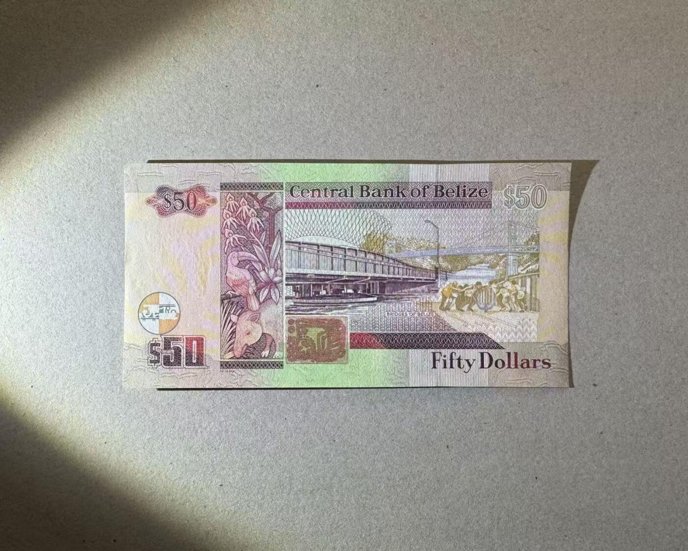 【Blue Auction】世界纸币精拍第765期——18级TOP拍卖/信誉/品质/专业/高效💫 【倒置号 000豹子号 首发冠】伯利兹 1997年50元 女王 全新UNC