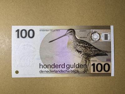 《艾美收藏》第225期-12.15周日外币精选场 - 荷兰100盾 UNC 1977年 经典水鸟