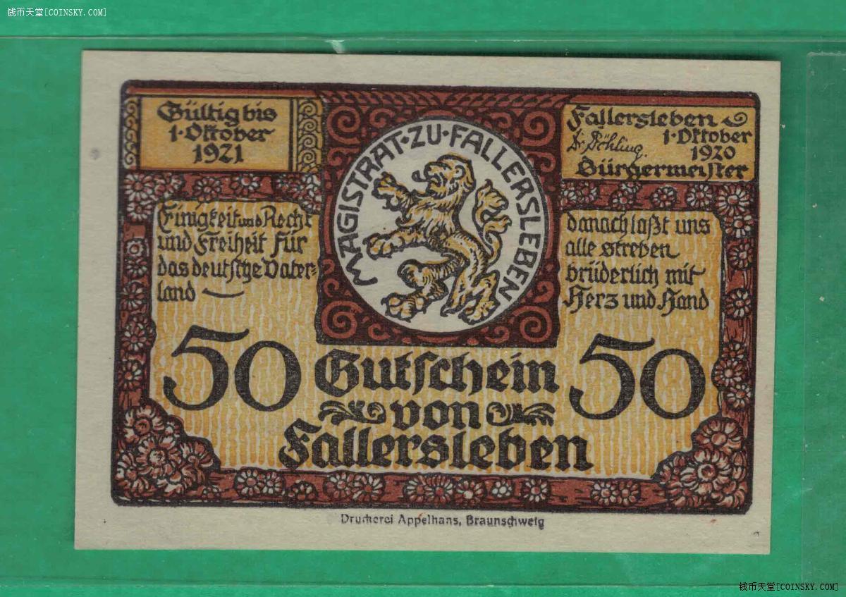 德国法勒斯莱本市1920年50芬尼 紧急状态币 背诗人法勒斯莱本肖像及故居 实物图 UNC