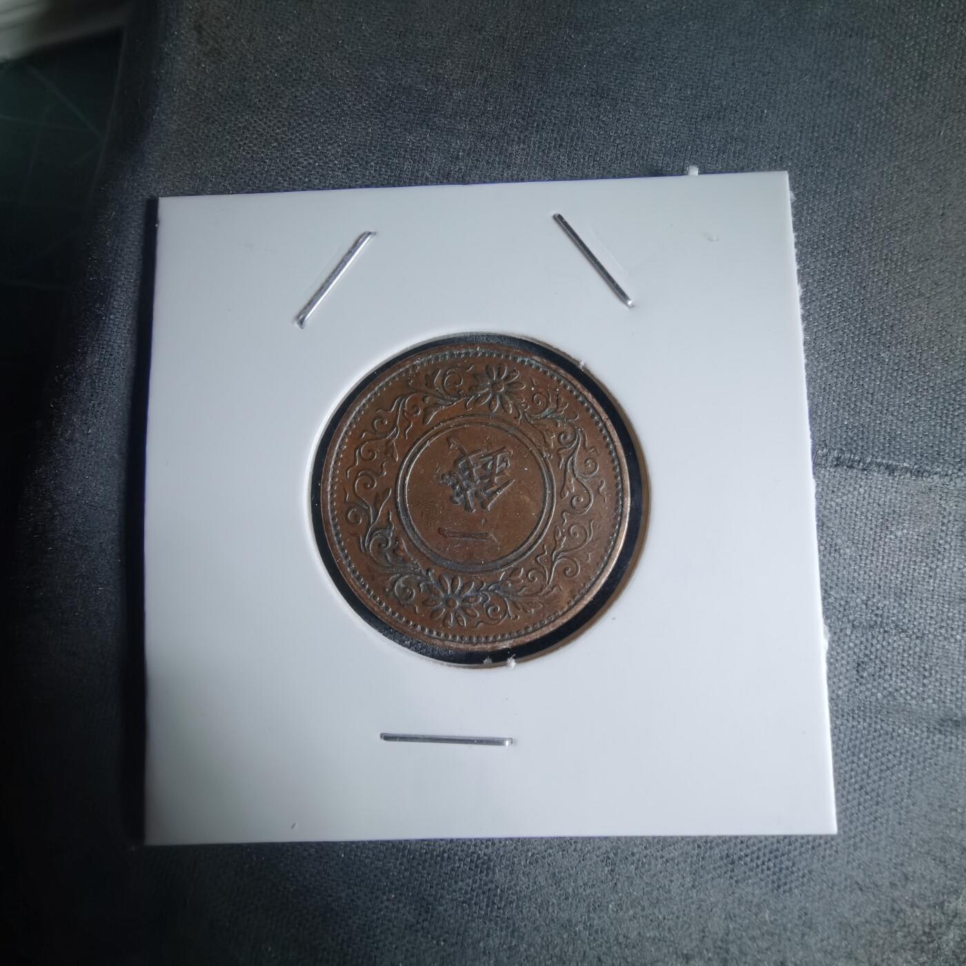 沼泽如烟--第941场 昭和二年桐叶一钱