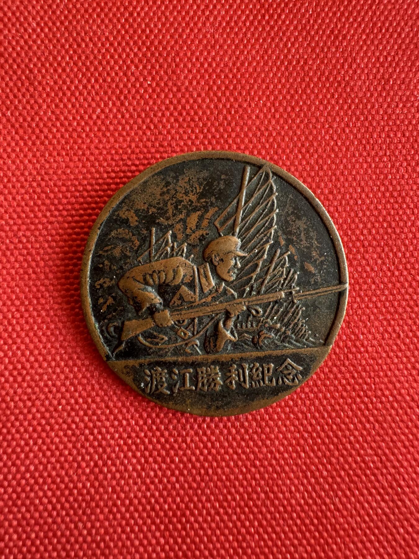 五哥徽章群   20号周六晚上八点4群联拍 铜章