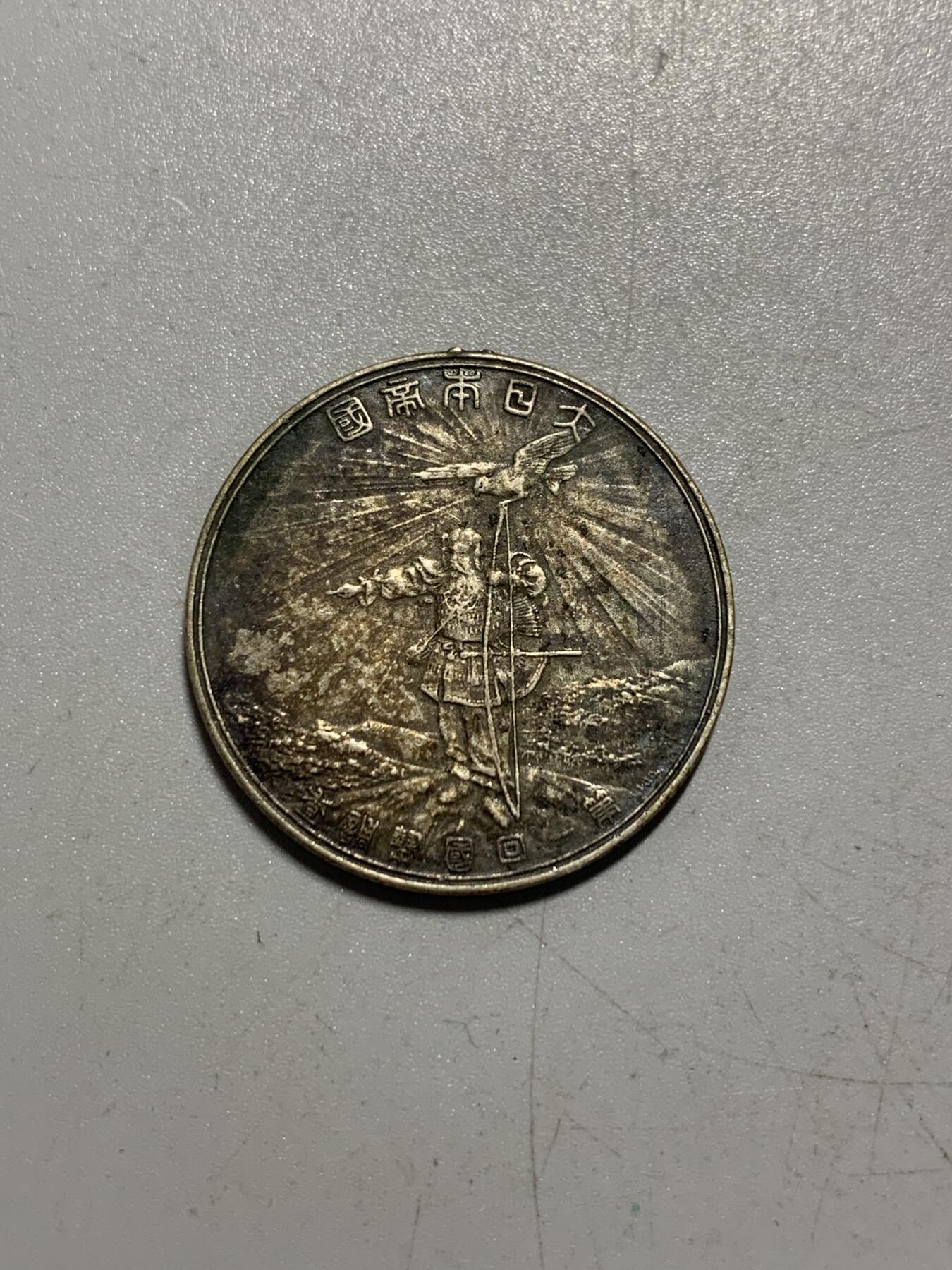 远东徽章小铺12月21日周日晚上9点结束