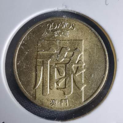 沼泽如烟--第941场 - 澳门1982年禄