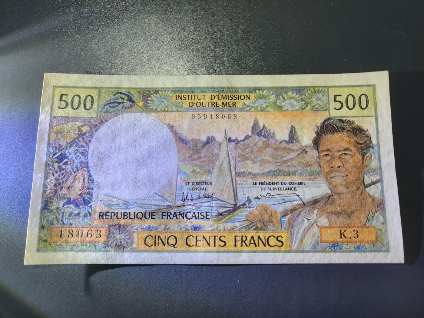 12月20号晚上8点 外国纸币自动截拍第74场 大溪地500法郎 极美品